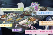 【画像】ガンダムSEEDのラクス・クラインさんの料理ｗｗｗｗｗｗｗｗｗｗ