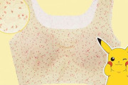 ピカチュウ、再びパンツになる　ポケモンのランジェリーが発売