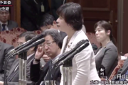 舟山康江氏「総理は『悪夢の民主党政権』と仰いますが、安倍政権7年と、どちらが悪夢か。将来、歴史が証明」（国会動画）