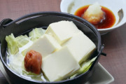 マッマ「湯豆腐で白飯食え」「おでんで白飯食え」「いも天で白飯食え」