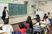 小学校の土曜授業、じわり復活　教員の働き方改革で「しない」選択も