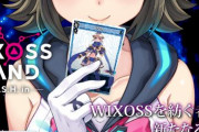 新作ソシャゲ「WIXOSS LAND -W.I.S.H. in-」を発表！ジャンル：WIXOSSバトルRPG