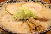 ラーメン「90年代には背脂チャッチャ系が流行った！」ぼく「へーどんなんだろ」