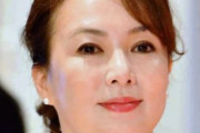 河野景子、唐田えりかをバッサリ「あまりモテない女性なんじゃないか」「本当にモテる人だったらその恋愛を隠す」