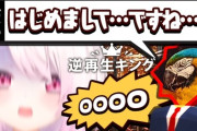【にじさんじ】椎名さん、勘違いで久々のゲーム買ってない「謝らないよ」