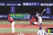 【サヨナラ3ラン】DeNAソトとかいう神外人wwwwww