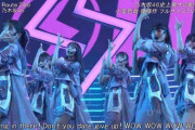 【乃木坂46】これお尻見えてない？