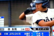 2013年ドラフトの捕手ｗｗｗｗｗｗｗｗｗｗｗｗ