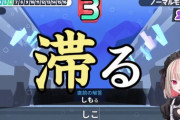 【悲報】美少女VTuber、とんでもない漢字の読み間違いをしてしまう