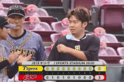 【広島対阪神2回戦】阪神が８－３で広島に快勝！今季初連勝&カード初勝ち越し！西が８回３失点で今季初勝利！ボーア満塁弾！広島は遠藤が５回８失点