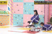 【乃木坂工事中】お尻がwww あやめちゃんの『体育座り』とんでもなく可愛すぎるwwwwww
