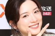 永野芽郁さん、サントリー・三菱重工・モスバーガーのサイトから相次いで削除される