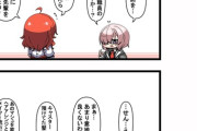 【FGO】おめかししてマシュを欺くぐだ子！　「あら...御機嫌ようマシュ」