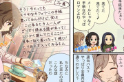【デレステ】シンデレラガールズ劇場わいど☆　第384話