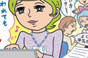 美意識高い人あるある