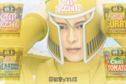 カップヌードルCMがエルシャダイとコラボｗｗｗｗ