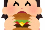 昔マクドでバイトしてた時にワイがポテト作る時気持ち少なめで塩ふってた