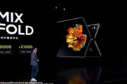 Xiaomi､初の折りたたみスマホ｢Mi MIX FOLD｣を発表　カメラはスマホ史上初の液体レンズ採用
