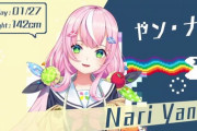 【にじさんじ】え！？nariの魔王設定って勝手に名乗ってるだけなの！？?