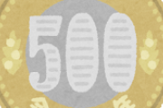 日本人「ええ、昼御飯これで500円？やっすーい」　外国人「wwwwwwwwwwwwwwwww」