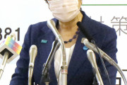 【悲報】小池百合子「今はギリギリだが、これが続くとギリギリギリになる」