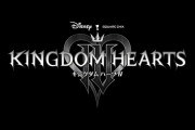 「KINGDOM HEARTS」20th発表トレーラーにて『キングダムハーツ4』が発表！機種などは不明