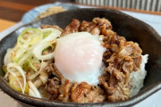 ワイ、焼肉丼を作成！！！