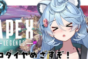 【Vtuber】この界隈ブラック経験者多くない？