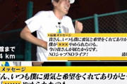 清原さん、中田翔の巨人入りに「一番いい球団に行った」「更生する」「何かあれば僕がひっぱたきに」