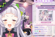 【ホロライブ】シオンの舌ペロうおおおおおおおおおおお