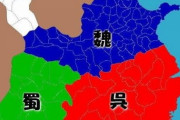 【朗報】蜀の全盛期の打線、強すぎる…