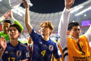 カタールW杯の日本代表勝利を見て、改めて日本人でよかったと思う