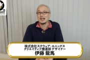 【10周年で】パズドラ運営さん、遂に曲芸士の調整ミスを認める