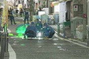 川崎駅前でベトナム人のグエンさんが刺殺された事件でベトナム人を逮捕
