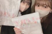 【=LOVE】HKT48メンバー、『#イコラブ全国ツアー2023 福岡』を観に行く