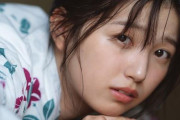 ＜乃木坂46五百城茉央＞19歳美少女の夏　センチメンタルに　川遊びも　「BRODY」表紙