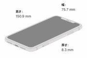 【画像】自称情強「普通値下げしたiPhone11を買うよね？（ﾆﾁｬｧ」→それ、これ見てもまだ言えるか？
