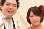 【速報】へずま離婚