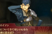 【FEH】好きなのはラスだけと性能だとやっぱパイソンになっちゃうのかなぁ
