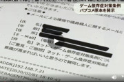 【超絶怒涛】香川県「パブコメ募集するで」192.168.7.21「！！！！ 」ｼｭﾊﾞﾊﾞﾊﾞﾊﾞ←走り寄ってくる男