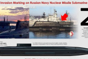 ロシア、弾道ミサイル潜水艦にも『Z』