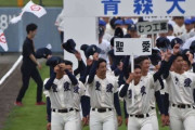 「あんなパフォーマンスがあっていいのか」高校野球の入場行進で異例の行動　「軍隊式」に疑問を持ったチームに驚きの反響