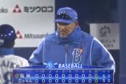 ＤｅＮＡラミレス監督、五輪延期でハマスタ開催増加を歓迎「得意な選手も喜ぶ」