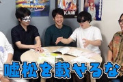【悲報】オモコロさん、「嘘松」という単語を使い炎上