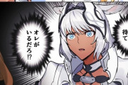 【FGO】キリ様に食事に誘われないことに悲しむカイニス！　「(いや待て。オレがいるだろ！？)」