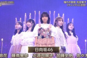【日向坂46】さすがの歌唱力！うたコンで松田聖子さんの名曲『天使のウィンク』をカバー