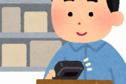 【朗報】Amazon倉庫とかいうコミュ障の天国www