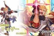 【グラブル】光SSRフェザー登場の反応 Rキャラから始まり長い時を経てついにSSRに昇格！常時TAのサポアビとTA時の攻UP/上限UPでひたする殴る火力キャラ！