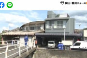 【画像あり】津山の橋を渡った自転車男性がハマったトラップがヤバい　お前らの予想以上に酷い