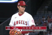大谷がエンゼルスから確実に出ていくみたいな空気